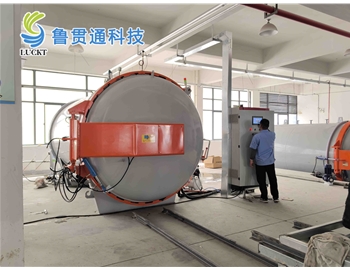 熱壓罐使用現(xiàn)場